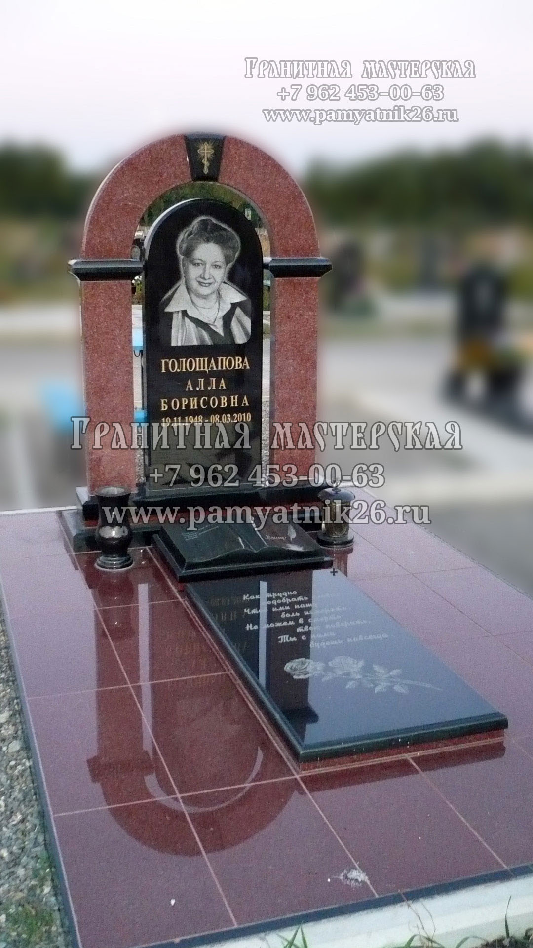 Памятники в виде арки Памятники в виде арки