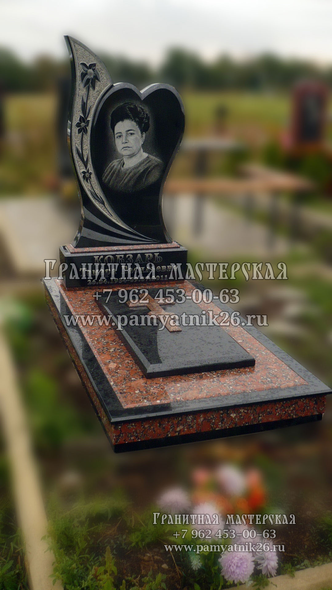 Памятники фигурные Памятники фигурные