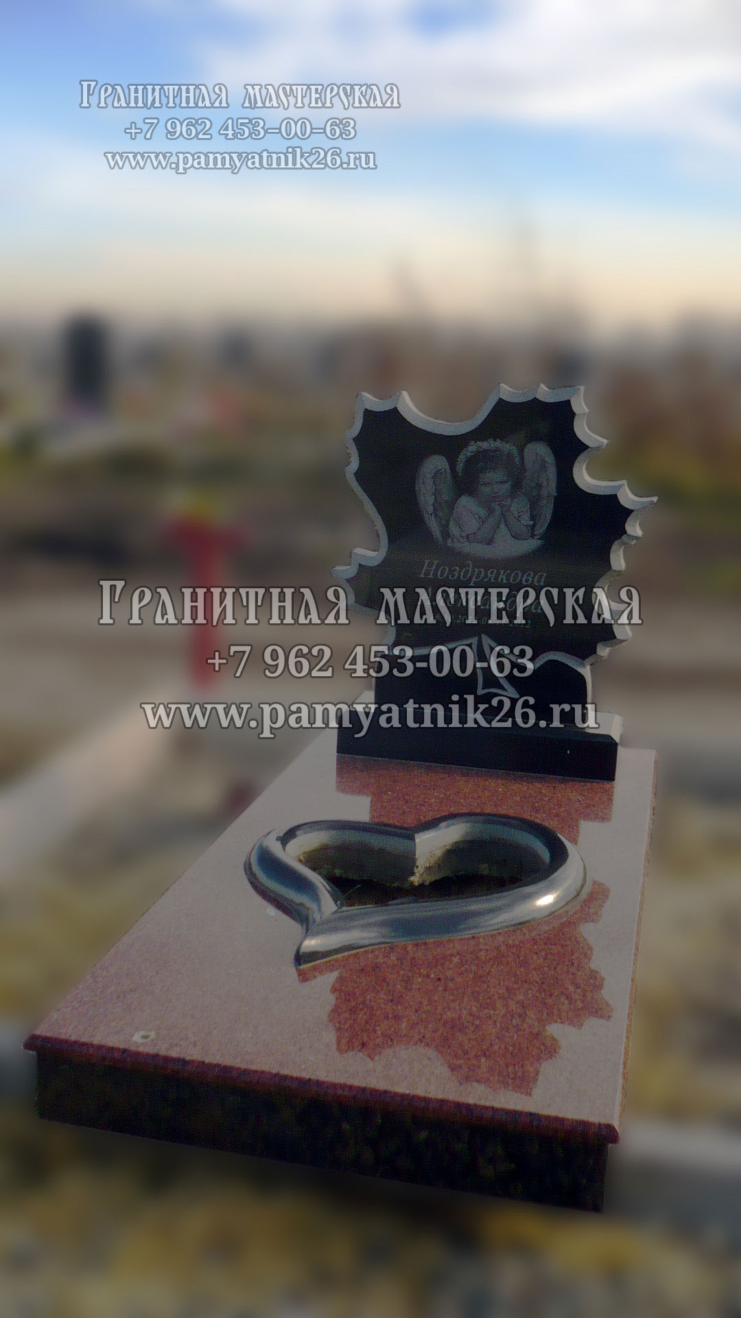 Памятники детские Памятники детские