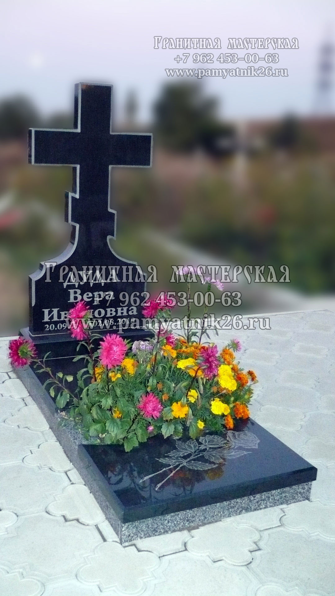 Памятники — кресты Памятники — кресты