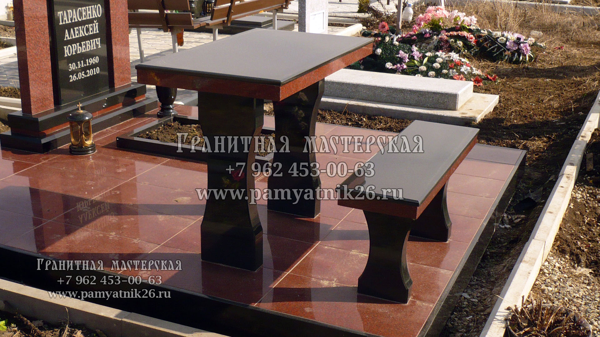 Столы, лавочки Столы, лавочки