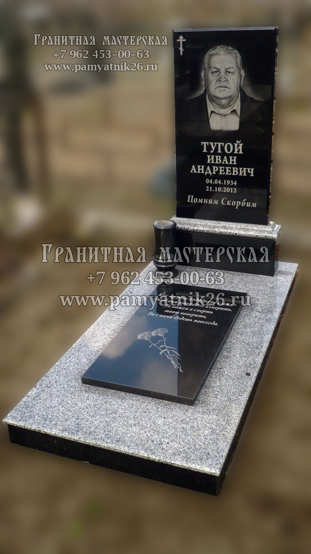 Прямые памятники из гранита Прямые памятники из гранита