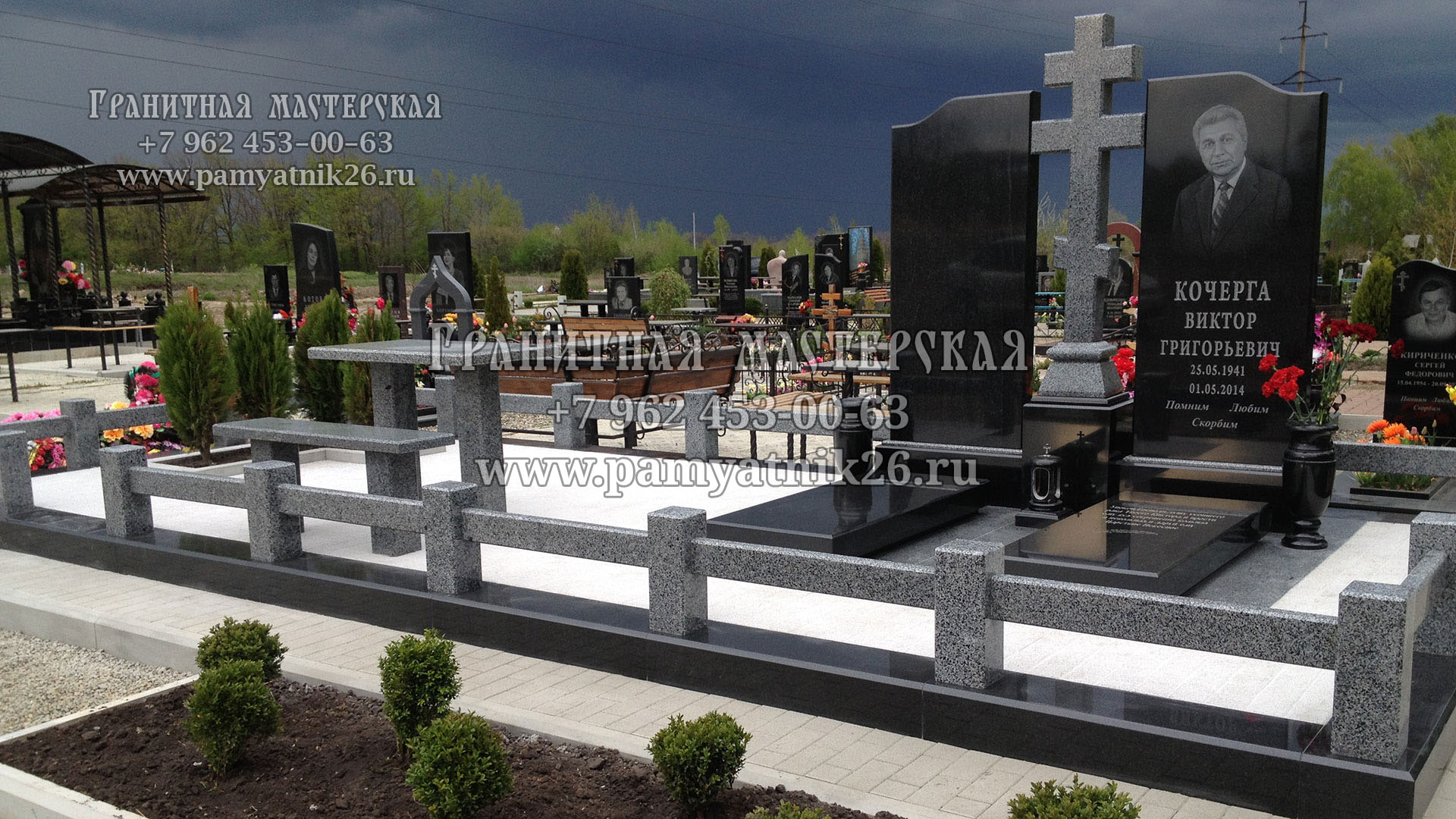 Комплексное благоустройство Комплексное благоустройство