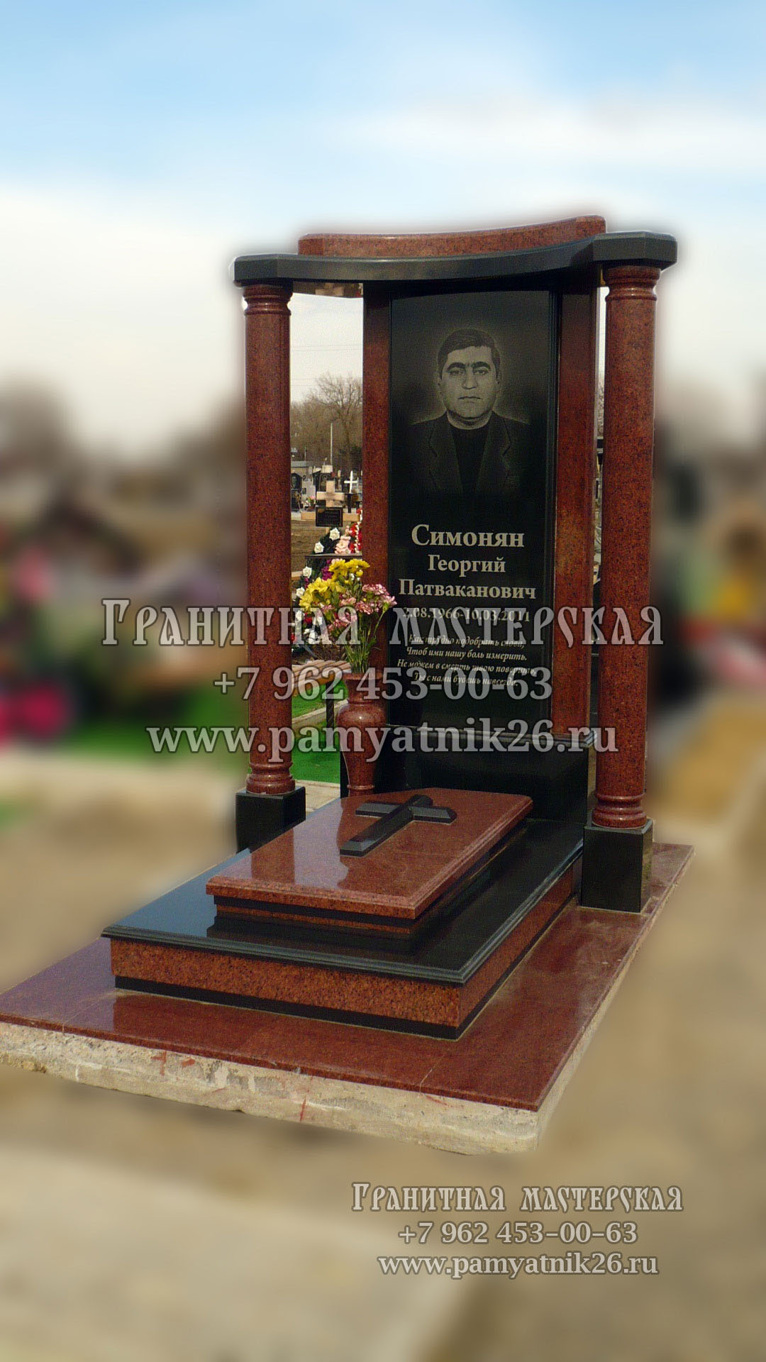 Памятники комбинированные Памятники комбинированные