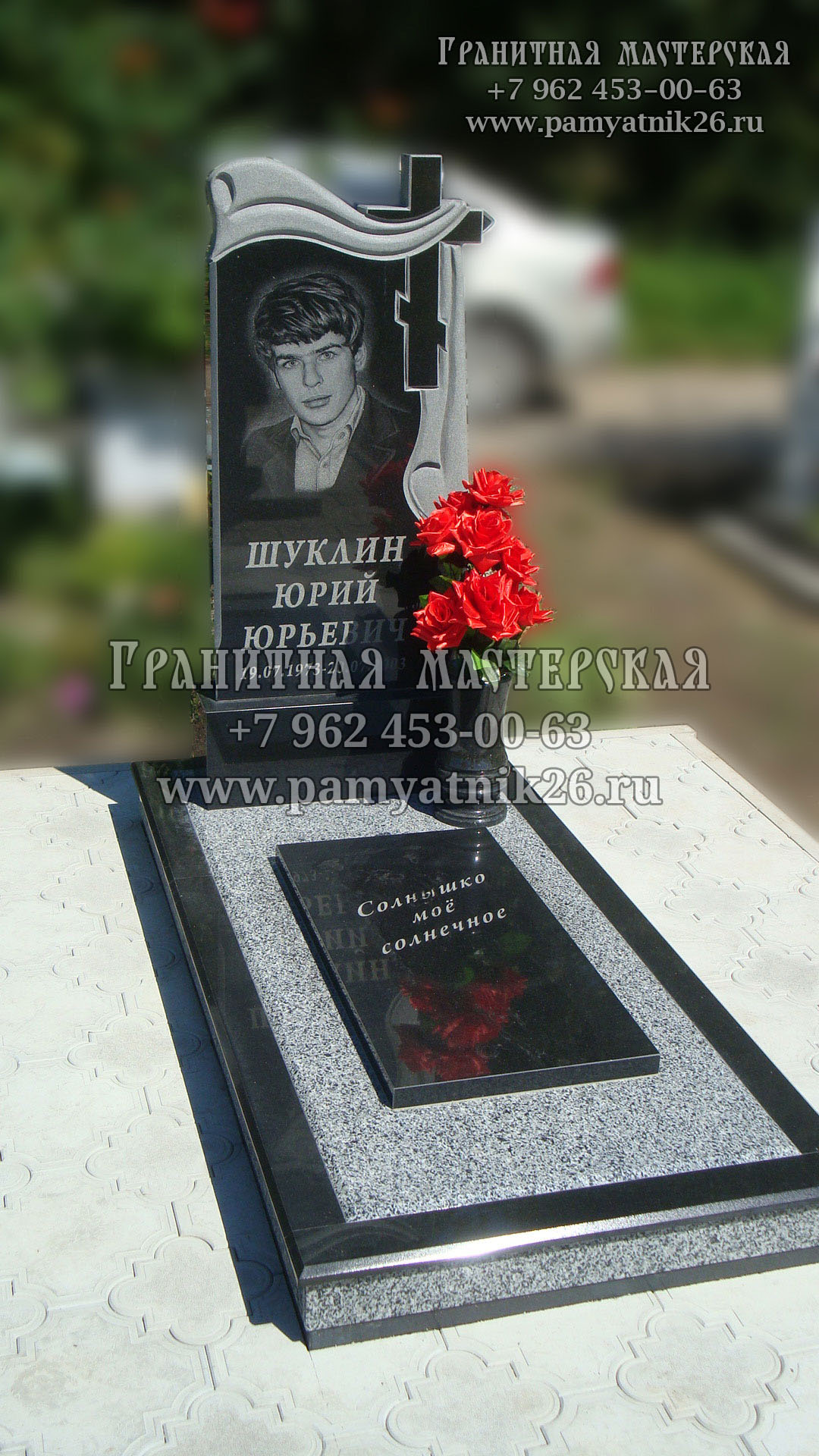 Памятники резные Памятники резные