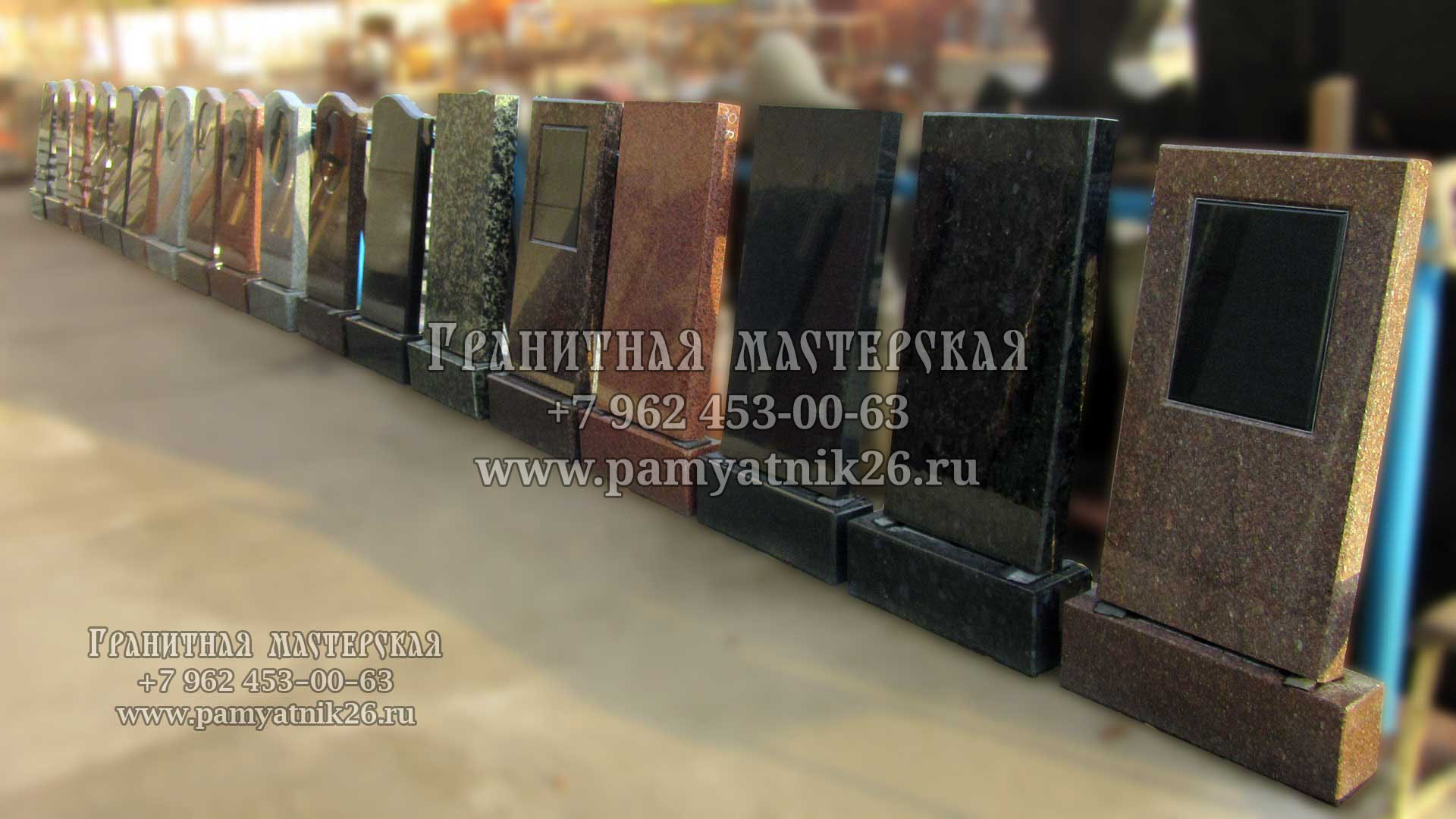 Комбинированные гранитные памятники Комбинированные гранитные памятники