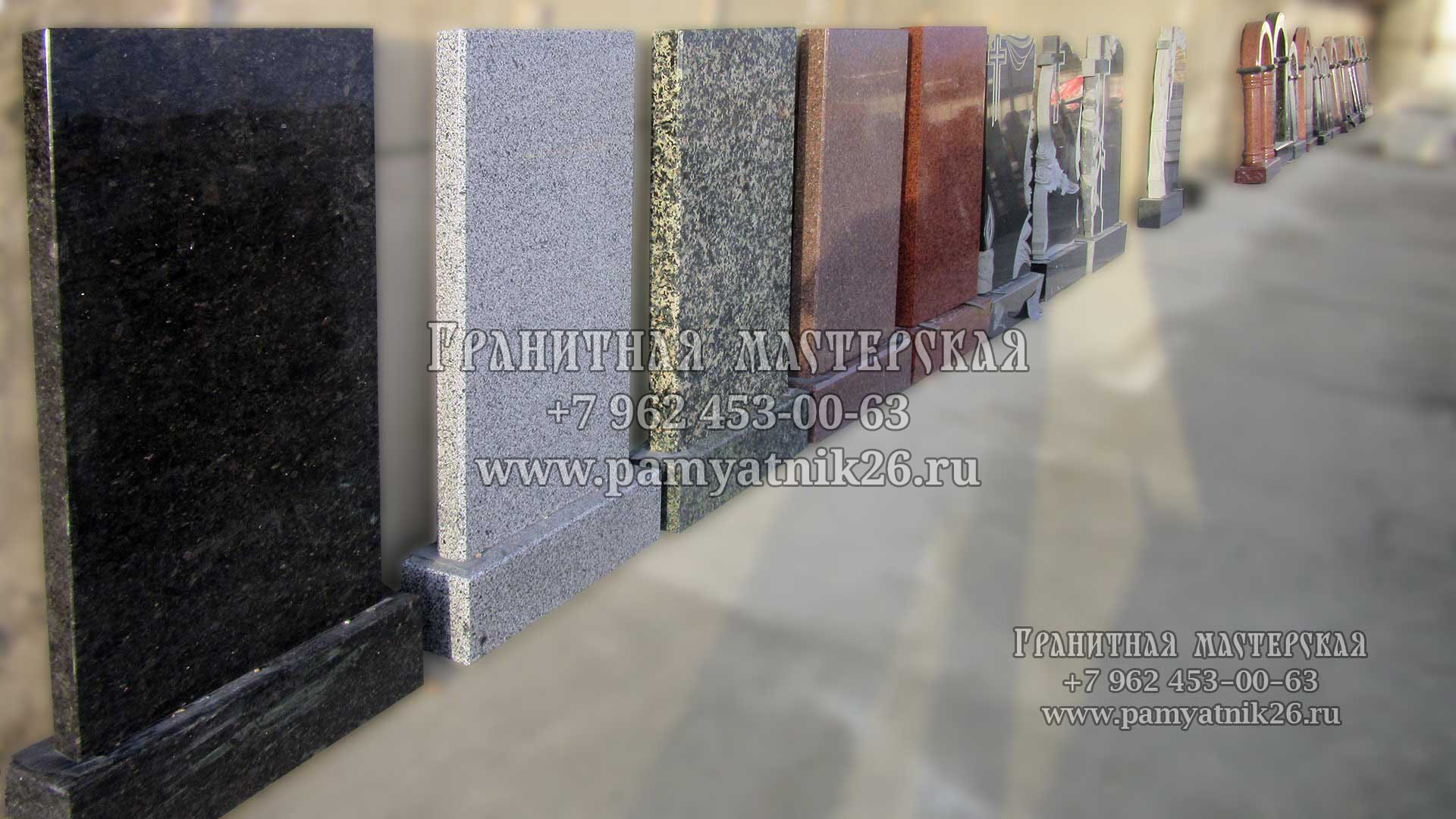 Изготовление прямых памятников из гранита Изготовление прямых памятников из гранита