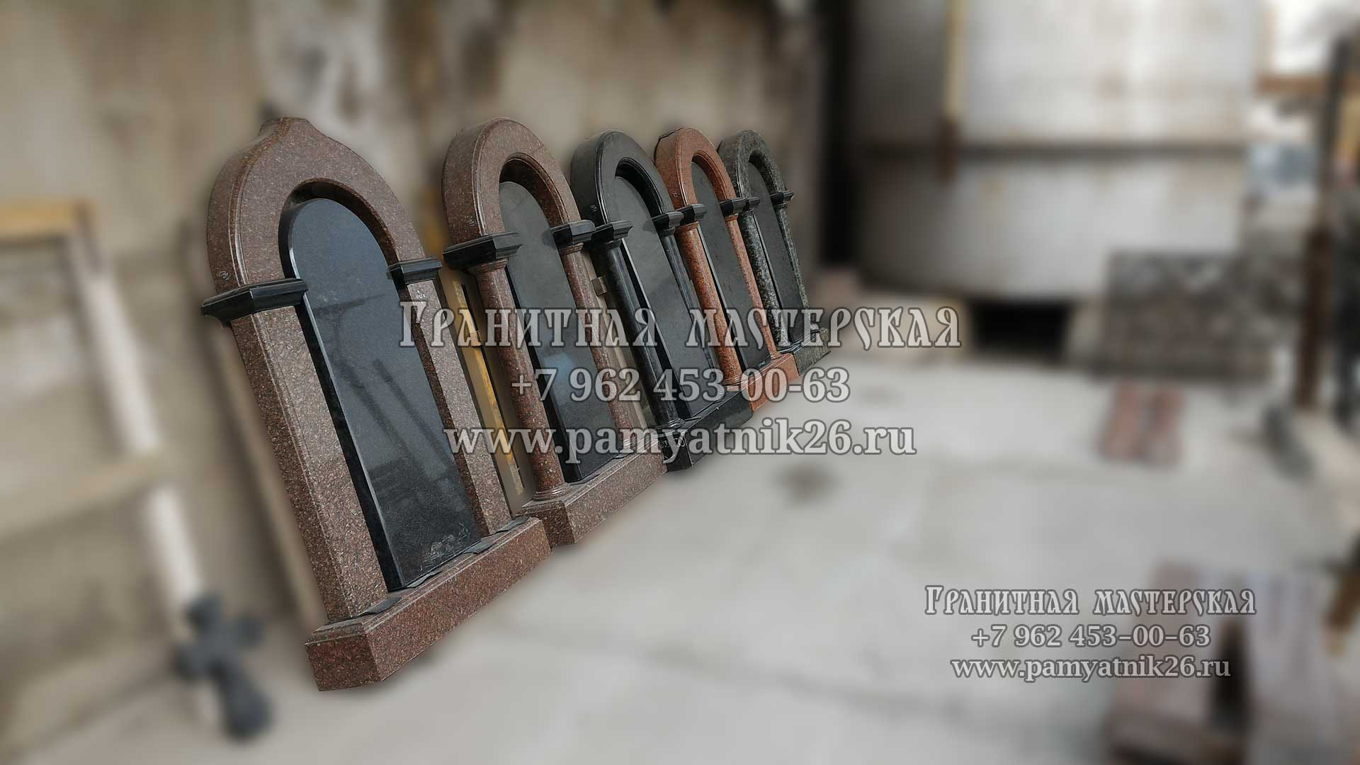 Памятники в виде арки Памятники в виде арки